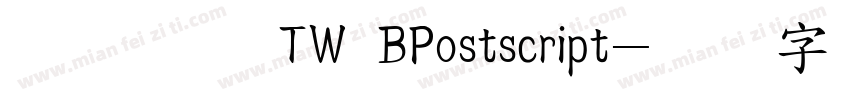 源泉圆体 TW BPostscript字体转换